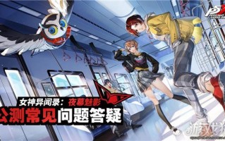 夜晚的幻影什么时候营业？它什么时候开门？