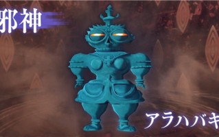 《真女神转生3》恶魔之书第3章发布 官方举办人气投票