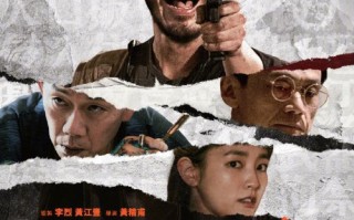 《周处除三害》获最佳亚洲华语电影奖 内地票房破6亿