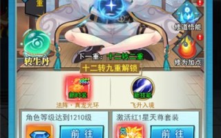 4月19日，《深渊大灵王》开启了皇家灵仙现代之旅。
