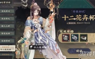 画十二个花杯值得吗？多功能战略