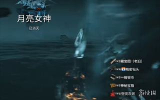 《碧海黑帆》空灵灰烬获取方法