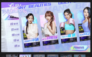 可以开后宫 真人影游《哎呦这么多美女呀》上架Epic