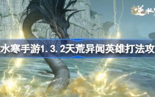1.3.2如何逆水行舟？1.3.2如何逆水行舟？