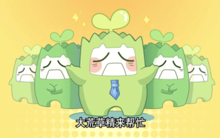 平躺！《天下3》全草精不肝，直售的样子邀你来野外过个愉快的假期~