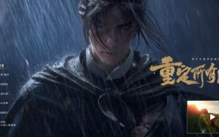 燕云十六声游戏官网
