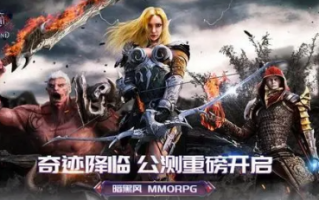 《奇迹降临》国服初体验：原汁原味还原经典 不肝不氪轻松上手
