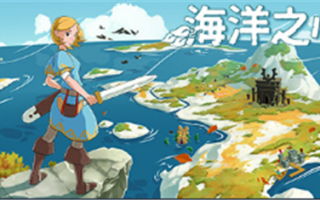 角色动作游戏《海洋之心》现已在Steam商店推出 售价50元