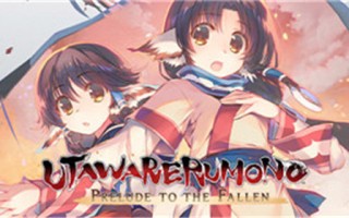 《传颂之物 给逝者的摇篮曲》登陆Steam 三部作合集开启优惠