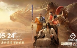 破碎之地测试的预下载已经开始，并于24日上午10点开放。