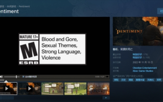 休闲游戏《隐迹渐现》Steam新史低！目前半价促销
