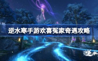 《把它告诉法官》中的冒险是如何进行的？《把它告诉法官》中的冒险是如何进行的？