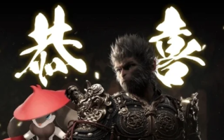 《幻兽帕鲁》祝贺《黑神话：悟空》位居Steam在线人数峰值第二名