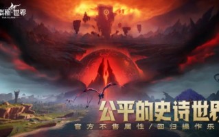塔瑞斯世界攻略大全