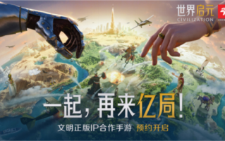 出道即巅峰 世界启元首测掀起玩家狂欢