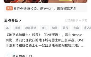 不朽之剑世界的御灵游戏的最大秘密是，除了与宠物战斗之外，你还可以做很多事情。