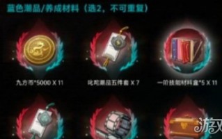 归龙潮预抽卡道选什么好 最佳选择推荐