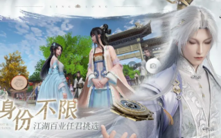 浮生忆玲珑什么时候上线