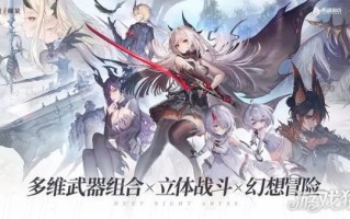 二重螺旋怎么飞天 巧妙运用飞天技巧攻略