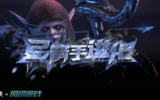 KK官方战斗平台新地图推荐希尔瓦娜斯·风行者领衔，重新定义随机进化的新游戏！
