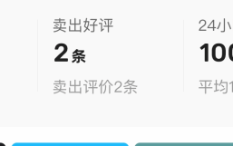 闲鱼惊现大量《黑神话》修改器 切勿购买谨防木马