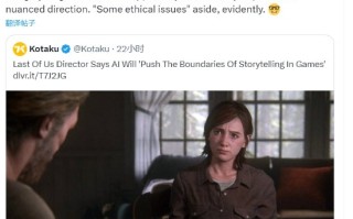 多名游戏业界人士抨击尼尔：不该把AI当成魔法棒
