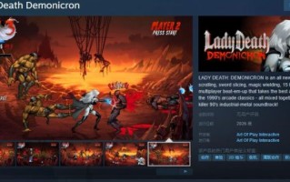 经典美妆改编游戏《死亡恶魔夫人》Steam page于2026年上线。