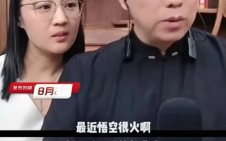 李阳称《黑神话》爆火是民族悲哀 年轻人都无所事事