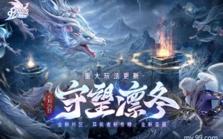 先锋服今天更新啦！《魔法领域》6月25日，各大游戏玩法难以控制观众。