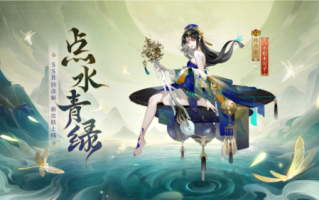 《阴阳师》铃彦姬新皮肤即将上线 参与限定活动免费获取