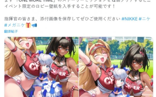这也太挤了！《妮姬：胜利女神》分享新活动高清壁纸
