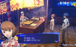 《女神异闻录3：Reload》新角色预告放出