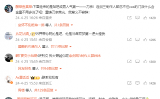 风塑六界，夏柒新篇章，《仙剑世界》风塑测试5月31日敲定。