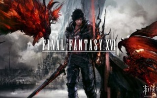 《FF16》1.32版更新即将上线！将修复新游戏+问题