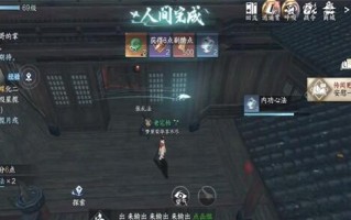 尴尬而沉重的任务游戏攻略