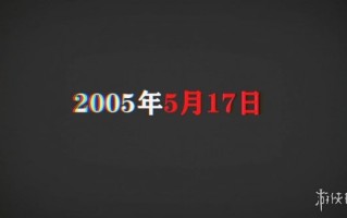 侦探解谜续作《真探2》发售日预告公布！5月17日上线