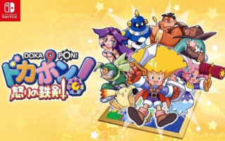 PS大作《多卡邦:愤怒的铁拳》复刻版于8月1日登陆Switch。