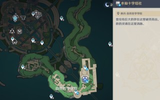 原神藻海的寻踪攻略