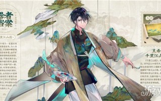 即将上线的《千里河山图》简评。