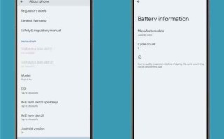 Android 15可能会带来电池健康功能 和iPhone类似