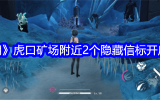 明朝湖口矿附近两个隐蔽灯塔的开放位置