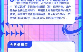 凤凰午报：Steam同时在线峰值破3400万！