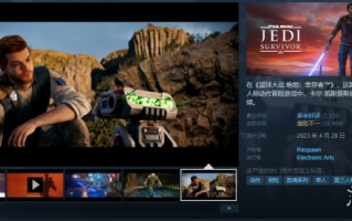 Steam每日特惠：《霍格沃茨》《死亡空间》冬促新史低