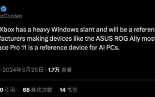 曝微软将授权第三方厂商制造属于自己的Xbox主机！