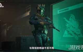 达美行动更新公告注册发送2*2高级保险箱