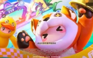 元梦之星科目三动作怎么领取