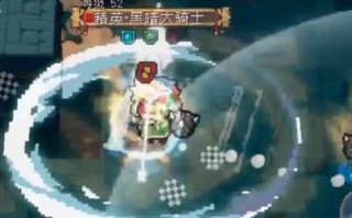 元气骑士前传黑骑士套怎么做