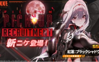 人气游戏《胜利女神》公布新角色 红莲黑色阴影即将登场
