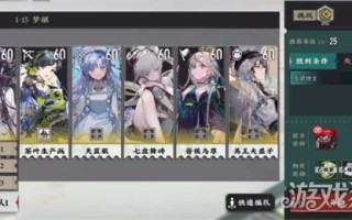 物华弥新公测一定要知道小技巧TOP10