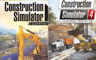 两款《建筑模拟器》6月13日发售 分别登陆PS5与NS